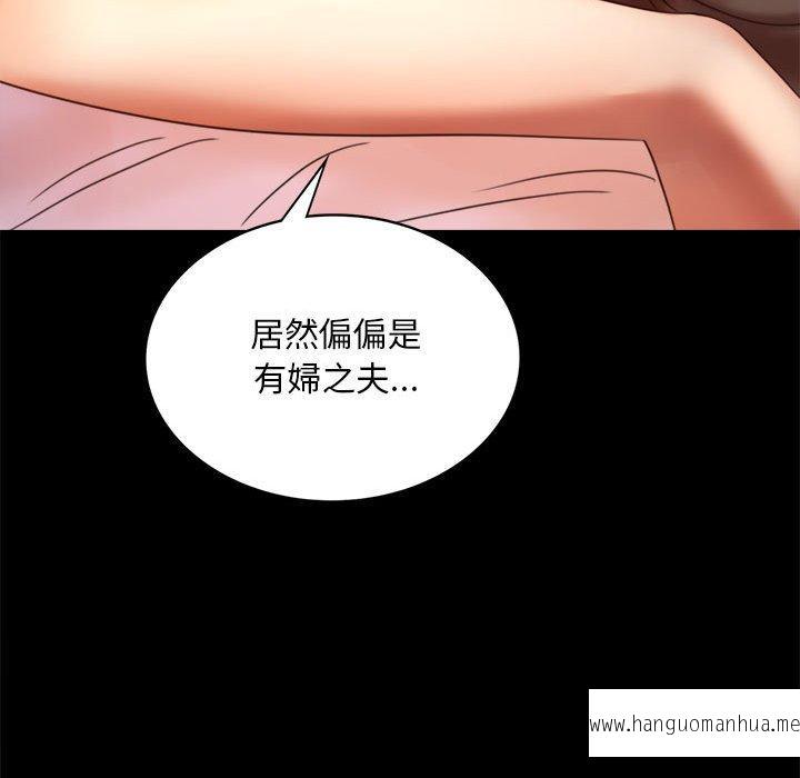 韩国漫画完美妻子的背叛韩漫_完美妻子的背叛-第5话在线免费阅读-韩国漫画-第184张图片