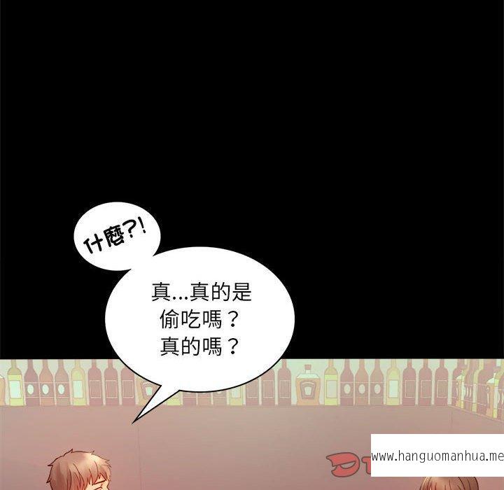 韩国漫画完美妻子的背叛韩漫_完美妻子的背叛-第6话在线免费阅读-韩国漫画-第105张图片