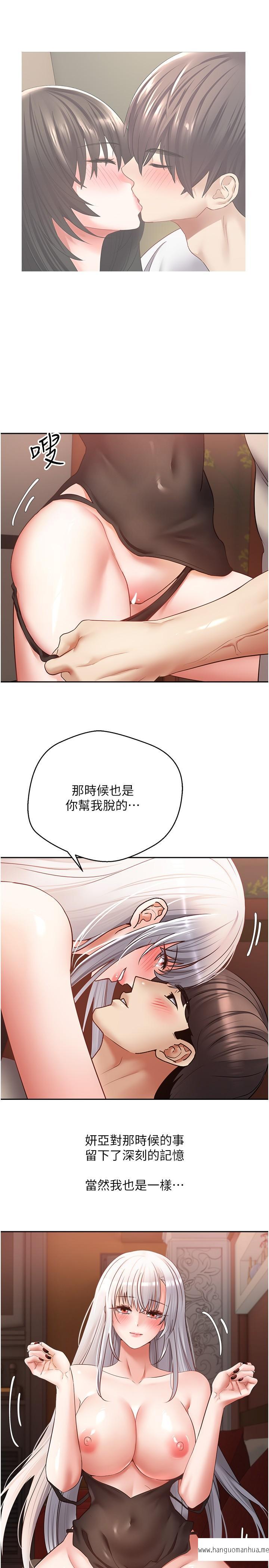 韩国漫画欲望成真App韩漫_欲望成真App-第47话-把妍亚的脸上射满满在线免费阅读-韩国漫画-第4张图片