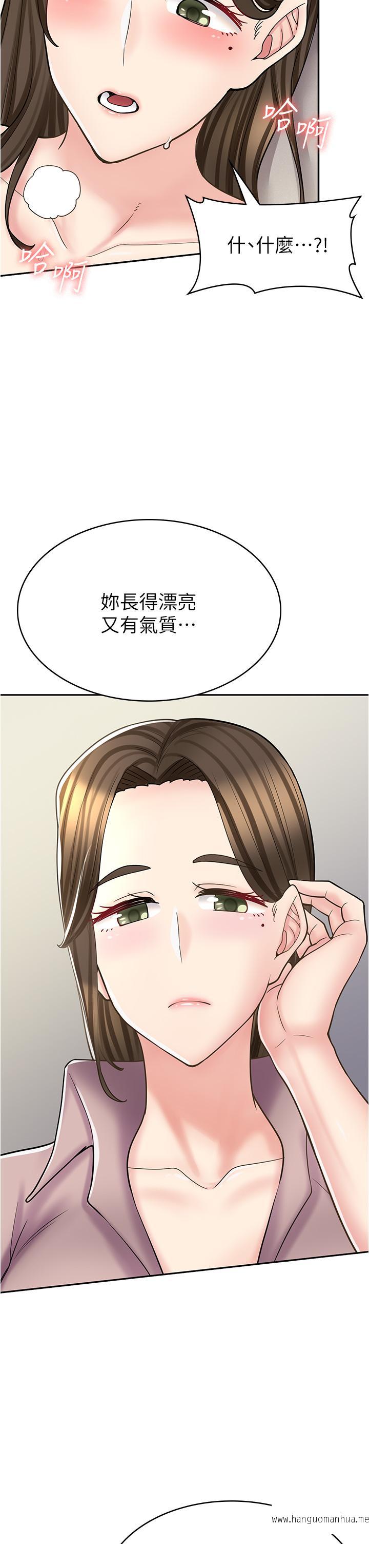 韩国漫画漫画店工读生韩漫_漫画店工读生-第34话-尽管跟姐姐撒娇在线免费阅读-韩国漫画-第33张图片