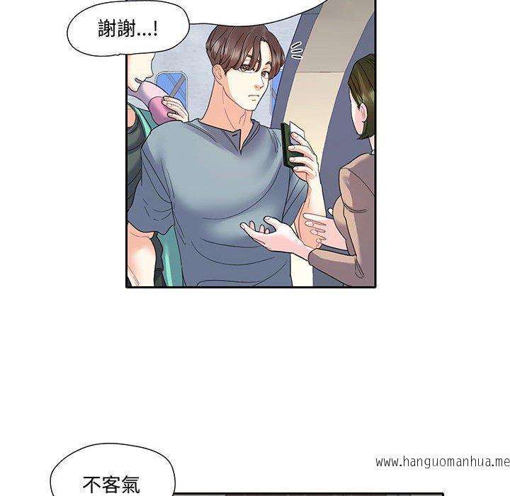 韩国漫画患得患失的爱恋韩漫_患得患失的爱恋-第10话在线免费阅读-韩国漫画-第33张图片