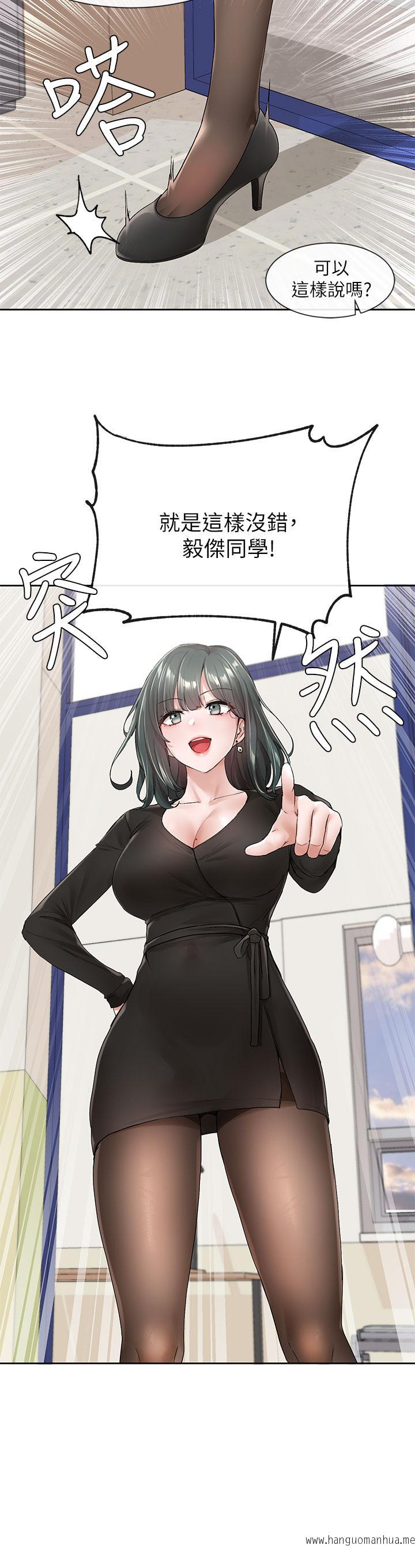 韩国漫画社团学姐韩漫_社团学姐-第100话-教授的咨商小教室在线免费阅读-韩国漫画-第17张图片