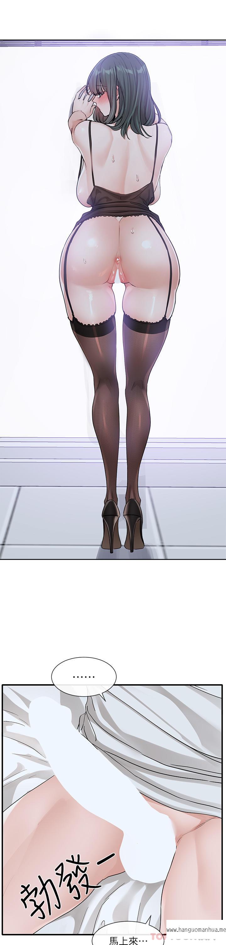 韩国漫画社团学姐韩漫_社团学姐-第130话-小底迪快进来在线免费阅读-韩国漫画-第25张图片