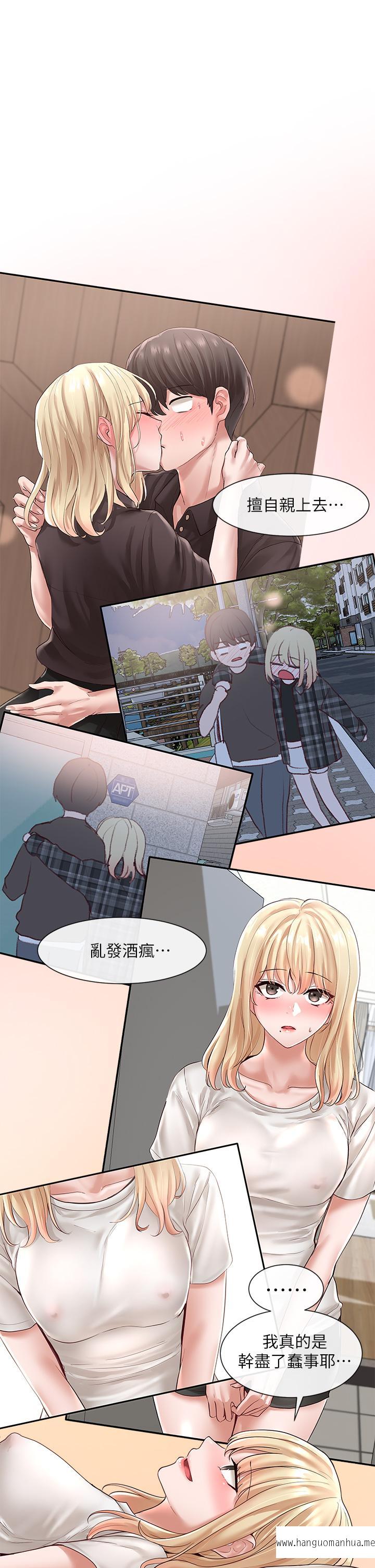 韩国漫画社团学姐韩漫_社团学姐-第58话-我来告诉你昨晚发生什么事在线免费阅读-韩国漫画-第13张图片