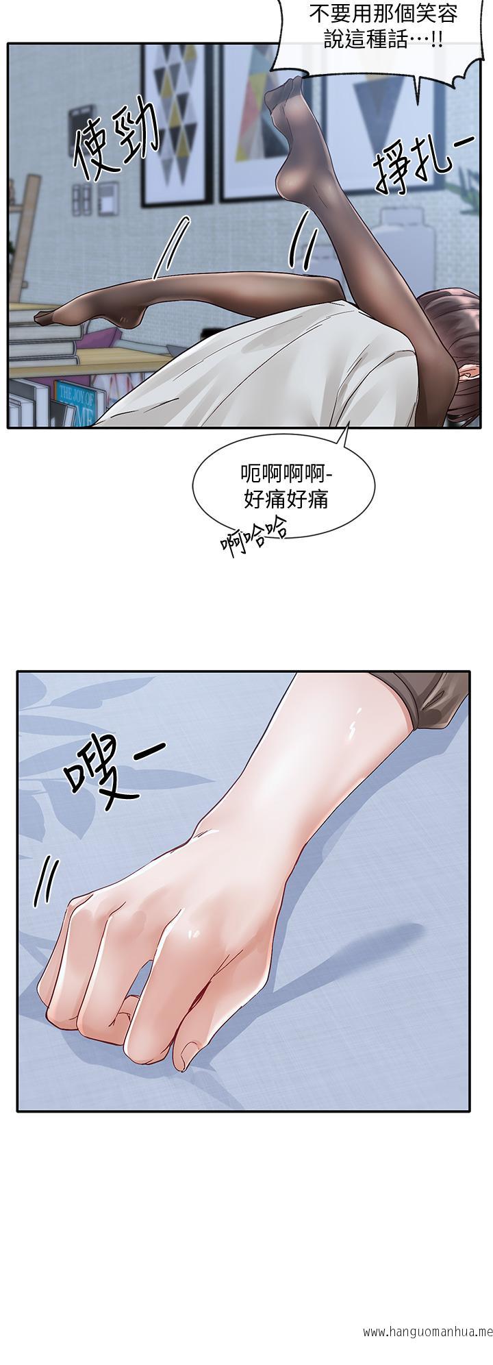 韩国漫画社团学姐韩漫_社团学姐-第69话-舒服到不知道该怎么办在线免费阅读-韩国漫画-第36张图片