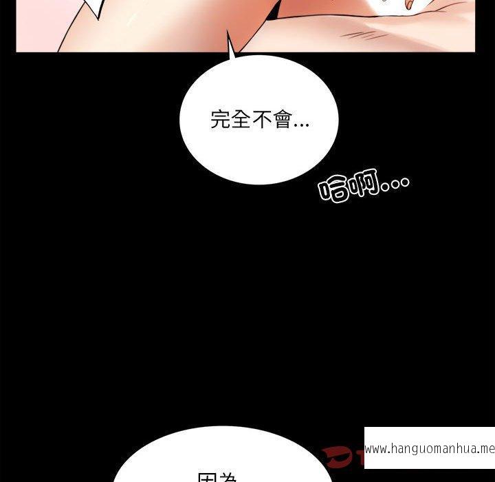 韩国漫画完美妻子的背叛韩漫_完美妻子的背叛-第3话在线免费阅读-韩国漫画-第111张图片