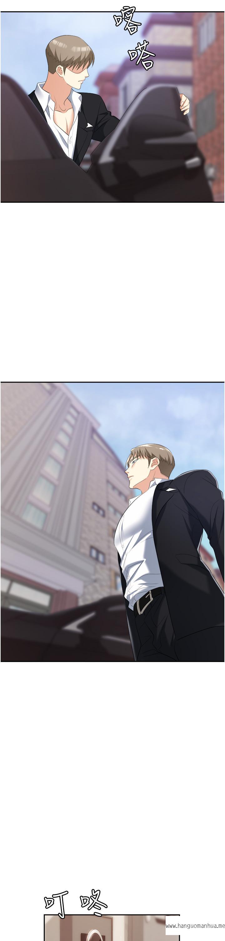 韩国漫画职场陷阱韩漫_职场陷阱-第23话-来插我的嫩鲍在线免费阅读-韩国漫画-第15张图片