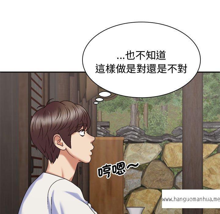 韩国漫画我体内的那个祂韩漫_我体内的那个祂-第49话在线免费阅读-韩国漫画-第41张图片