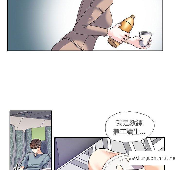 韩国漫画患得患失的爱恋韩漫_患得患失的爱恋-第10话在线免费阅读-韩国漫画-第66张图片