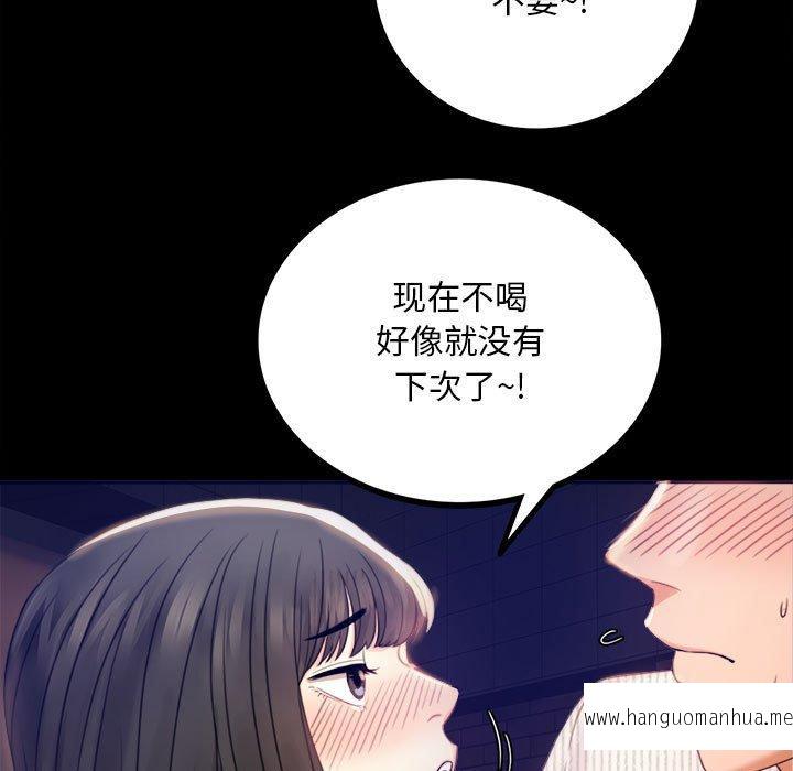 韩国漫画完美妻子的背叛韩漫_完美妻子的背叛-第2话在线免费阅读-韩国漫画-第21张图片