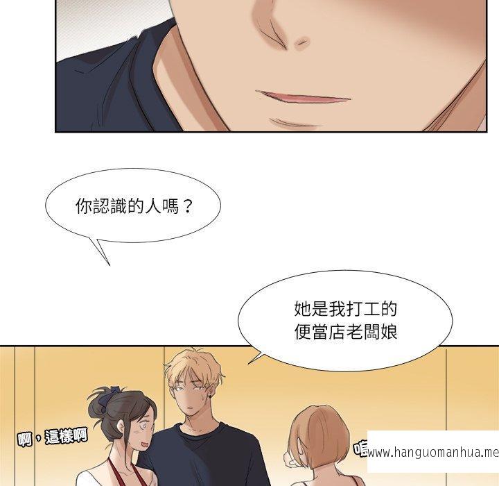 韩国漫画爱上属于别人的妳韩漫_爱上属于别人的妳-第19话在线免费阅读-韩国漫画-第65张图片