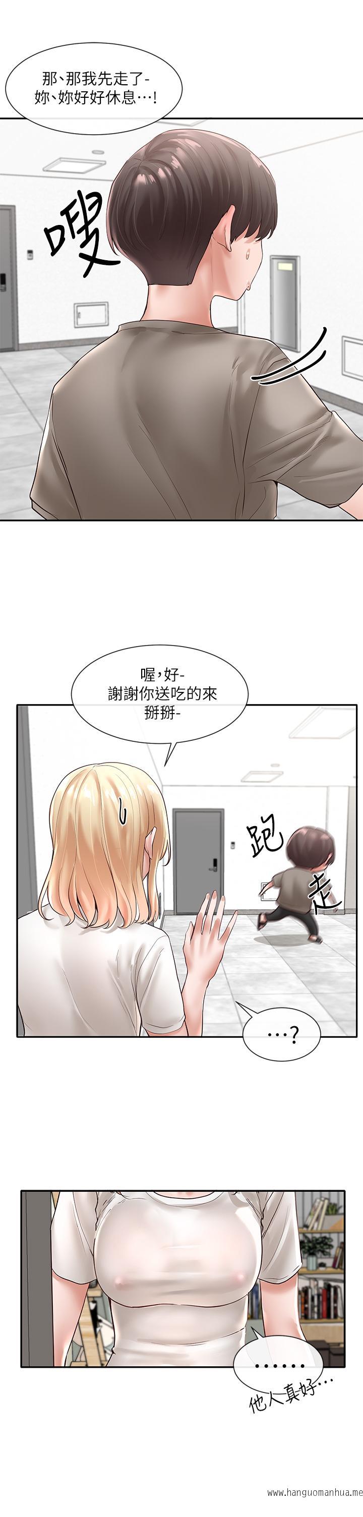 韩国漫画社团学姐韩漫_社团学姐-第58话-我来告诉你昨晚发生什么事在线免费阅读-韩国漫画-第9张图片