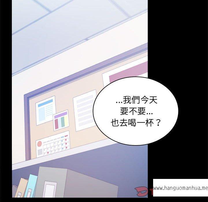 韩国漫画完美妻子的背叛韩漫_完美妻子的背叛-第6话在线免费阅读-韩国漫画-第99张图片