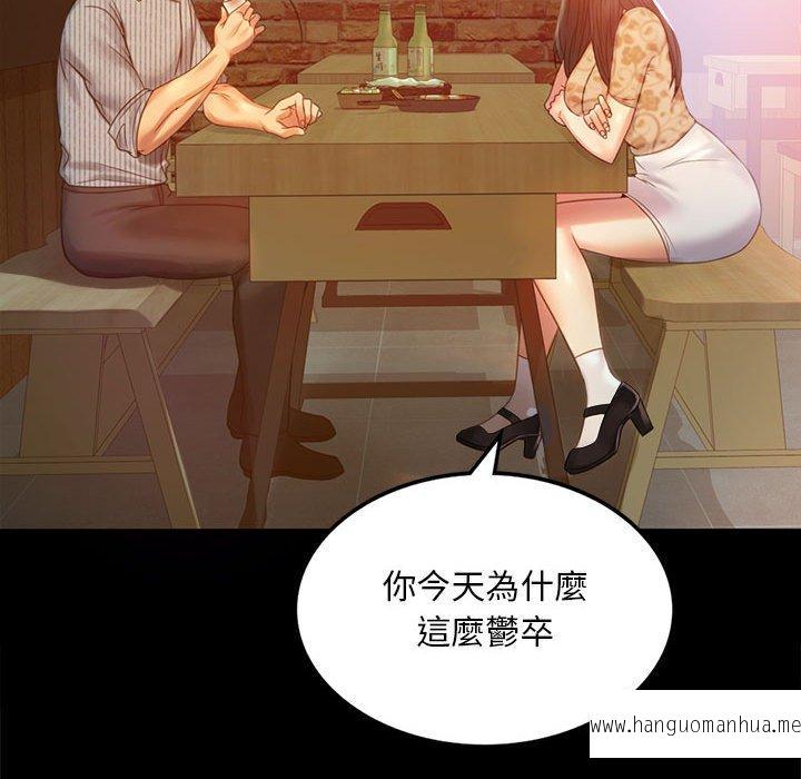 韩国漫画完美妻子的背叛韩漫_完美妻子的背叛-第4话在线免费阅读-韩国漫画-第59张图片