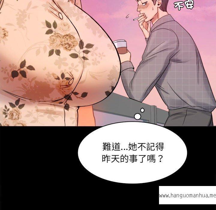 韩国漫画完美妻子的背叛韩漫_完美妻子的背叛-第2话在线免费阅读-韩国漫画-第219张图片