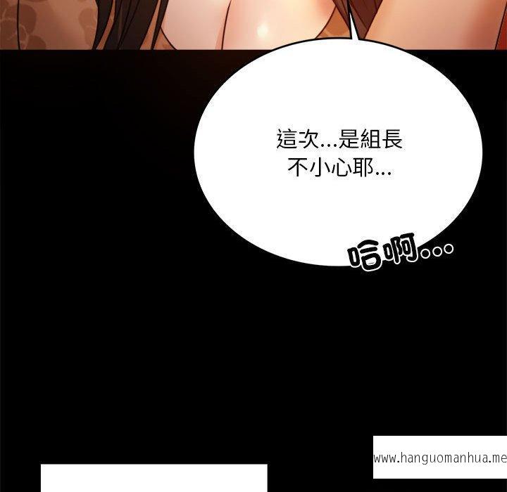 韩国漫画完美妻子的背叛韩漫_完美妻子的背叛-第4话在线免费阅读-韩国漫画-第133张图片