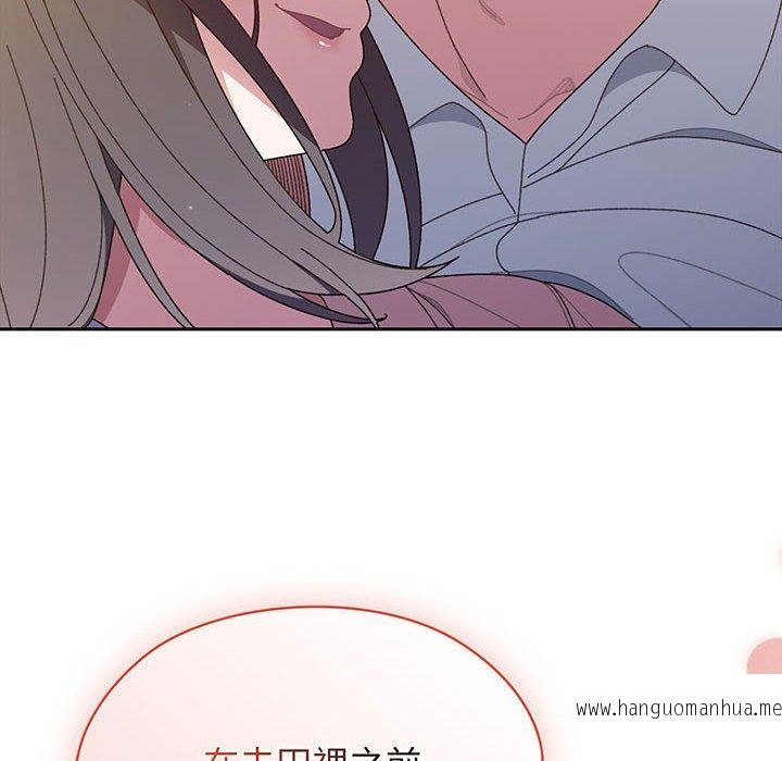 韩国漫画请把女儿交给我韩漫_请把女儿交给我-第7话在线免费阅读-韩国漫画-第16张图片