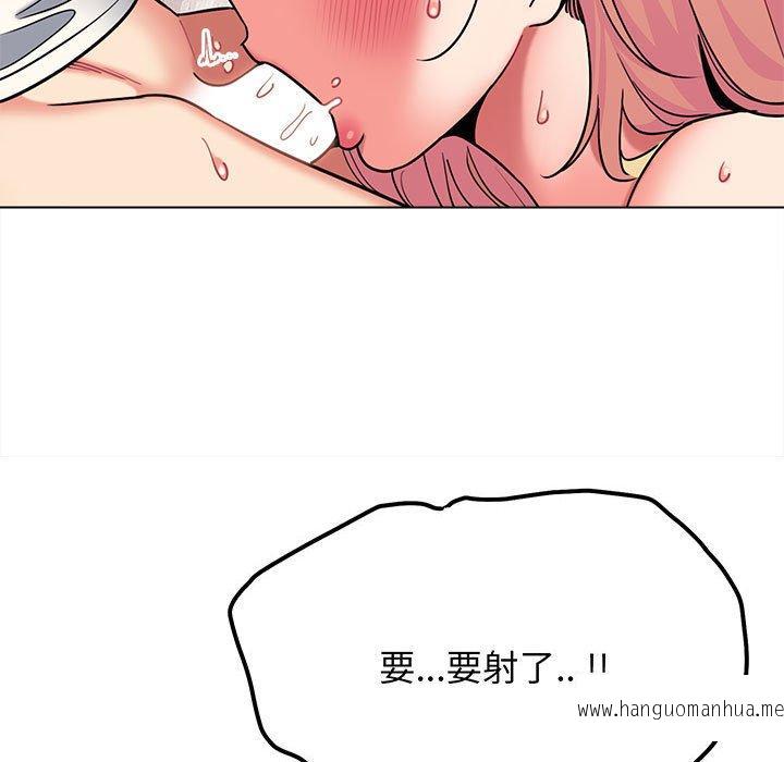 韩国漫画大学生活就从社团开始韩漫_大学生活就从社团开始-第70话在线免费阅读-韩国漫画-第51张图片