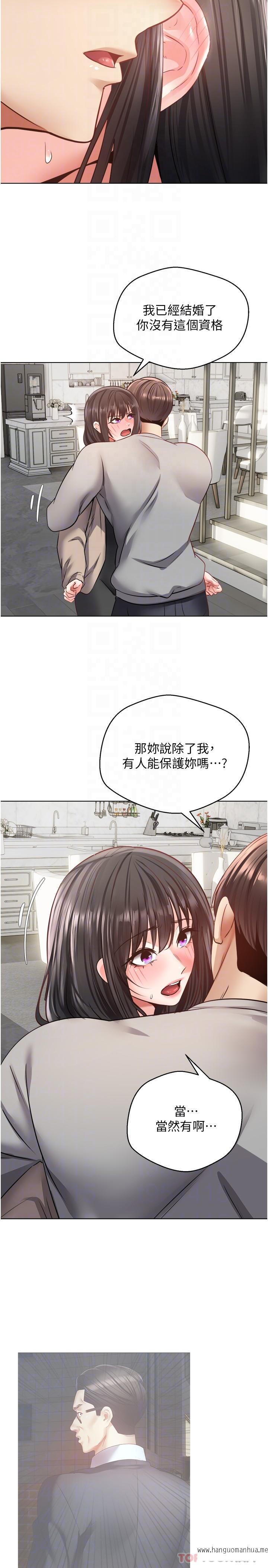 韩国漫画欲望成真App韩漫_欲望成真App-第27话-边抽插边摸胸部在线免费阅读-韩国漫画-第12张图片