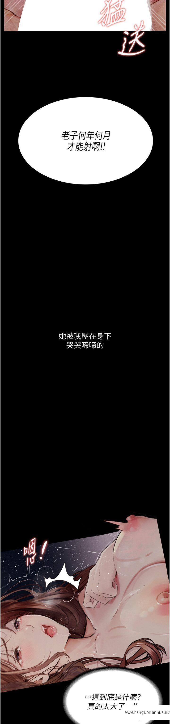 韩国漫画堕落物语韩漫_堕落物语-第7话-清纯正妹在床上的不同面貌在线免费阅读-韩国漫画-第11张图片