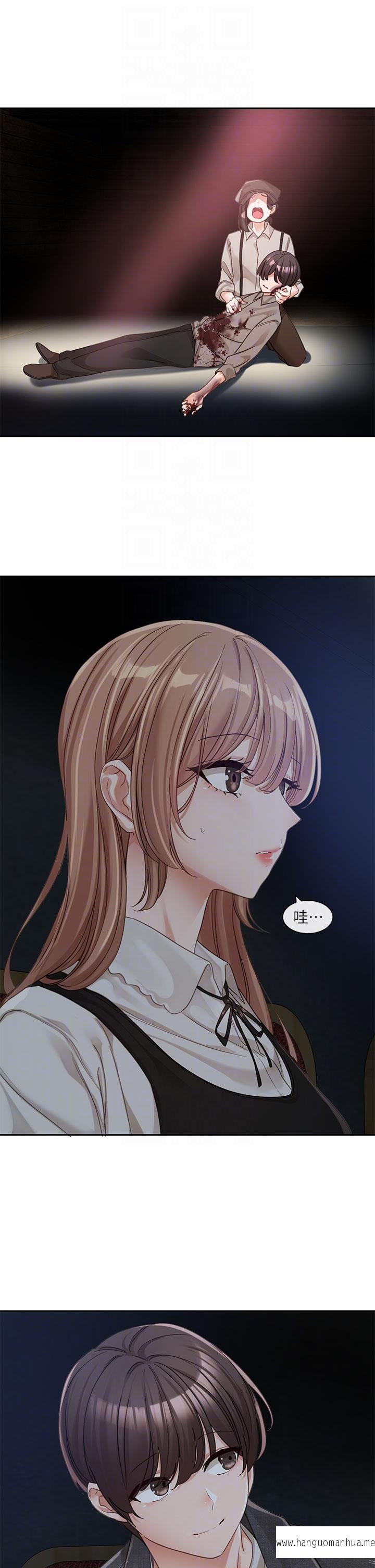 韩国漫画社团学姐韩漫_社团学姐-第134话-收获满满的一天在线免费阅读-韩国漫画-第34张图片