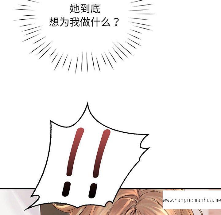 韩国漫画情定大阪韩漫_情定大阪-第14话在线免费阅读-韩国漫画-第46张图片