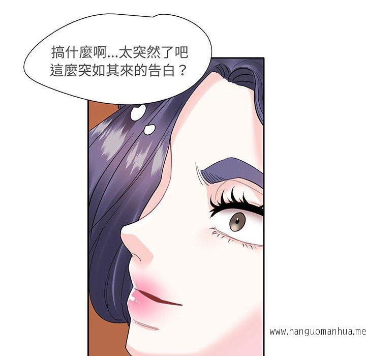 韩国漫画患得患失的爱恋韩漫_患得患失的爱恋-第9话在线免费阅读-韩国漫画-第29张图片