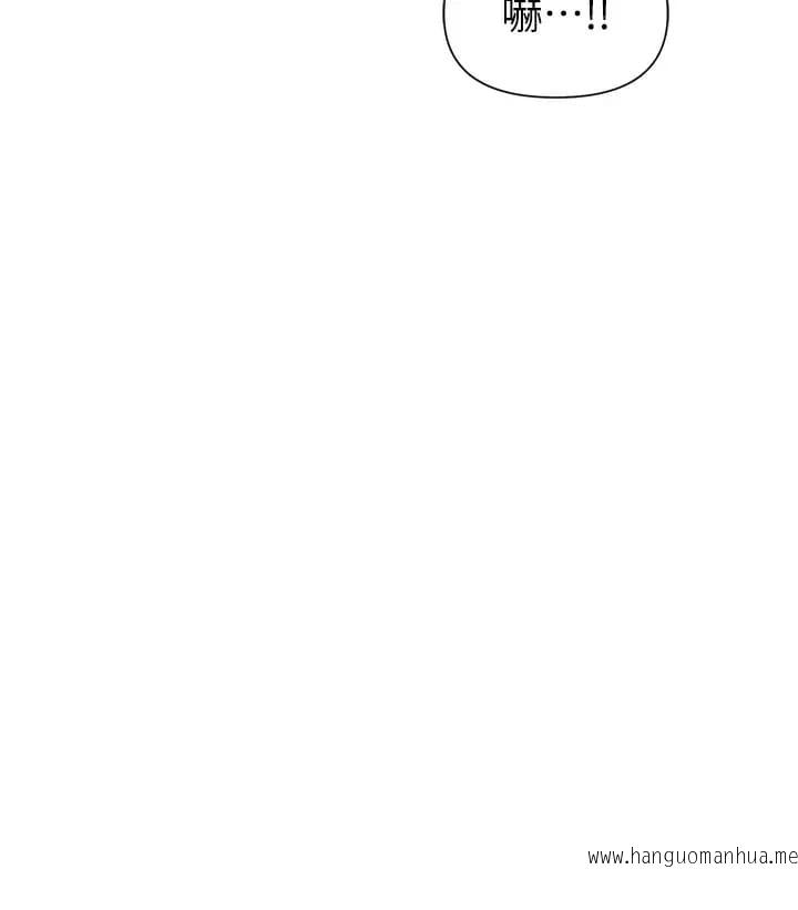 韩国漫画职场陷阱韩漫_职场陷阱-第12话-好想要你的大棒棒在线免费阅读-韩国漫画-第39张图片