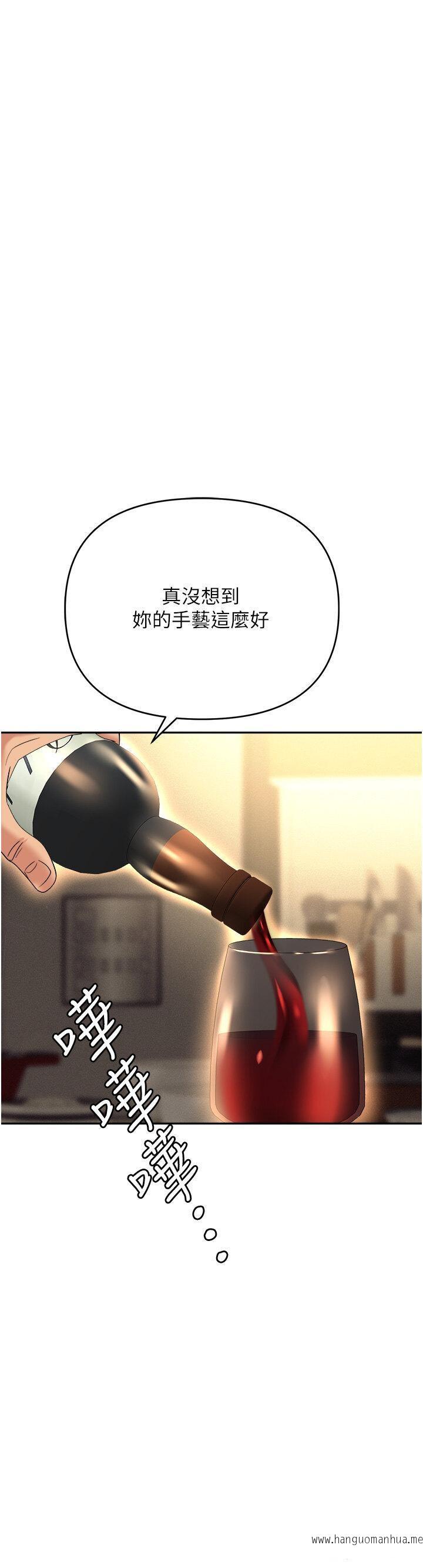 韩国漫画职场陷阱韩漫_职场陷阱-第62话-猛兽的视奸在线免费阅读-韩国漫画-第40张图片