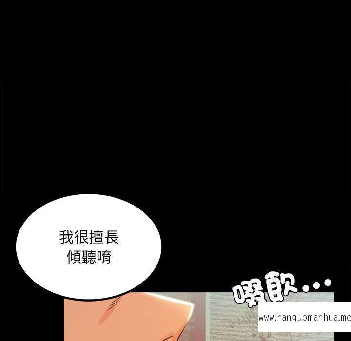 韩国漫画完美妻子的背叛韩漫_完美妻子的背叛-第4话在线免费阅读-韩国漫画-第71张图片