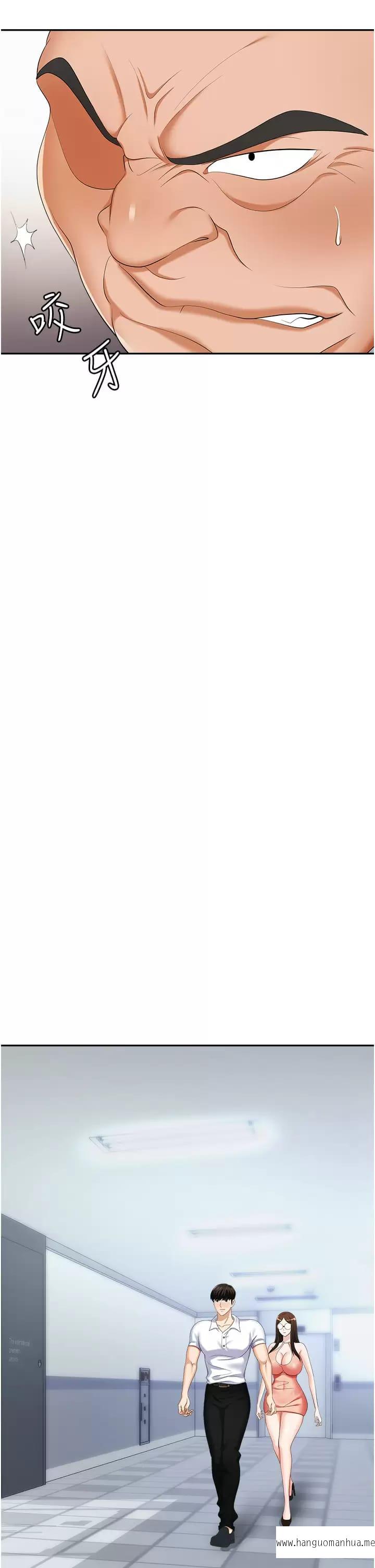 韩国漫画职场陷阱韩漫_职场陷阱-第12话-好想要你的大棒棒在线免费阅读-韩国漫画-第21张图片