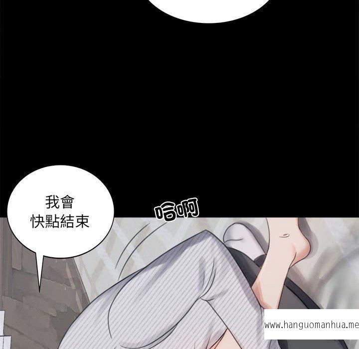 韩国漫画完美妻子的背叛韩漫_完美妻子的背叛-第2话在线免费阅读-韩国漫画-第139张图片