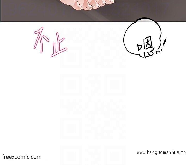 韩国漫画社团学姐韩漫_社团学姐-第158话-人体暖暖包在线免费阅读-韩国漫画-第23张图片