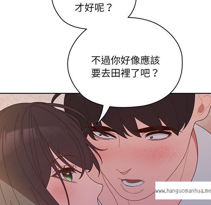 韩国漫画请把女儿交给我韩漫_请把女儿交给我-第7话在线免费阅读-韩国漫画-第15张图片