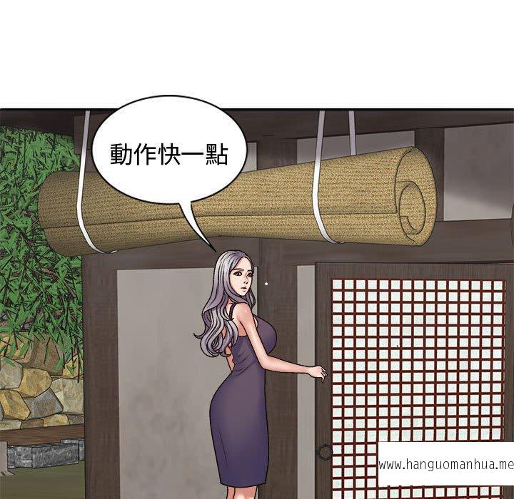 韩国漫画我体内的那个祂韩漫_我体内的那个祂-第49话在线免费阅读-韩国漫画-第78张图片