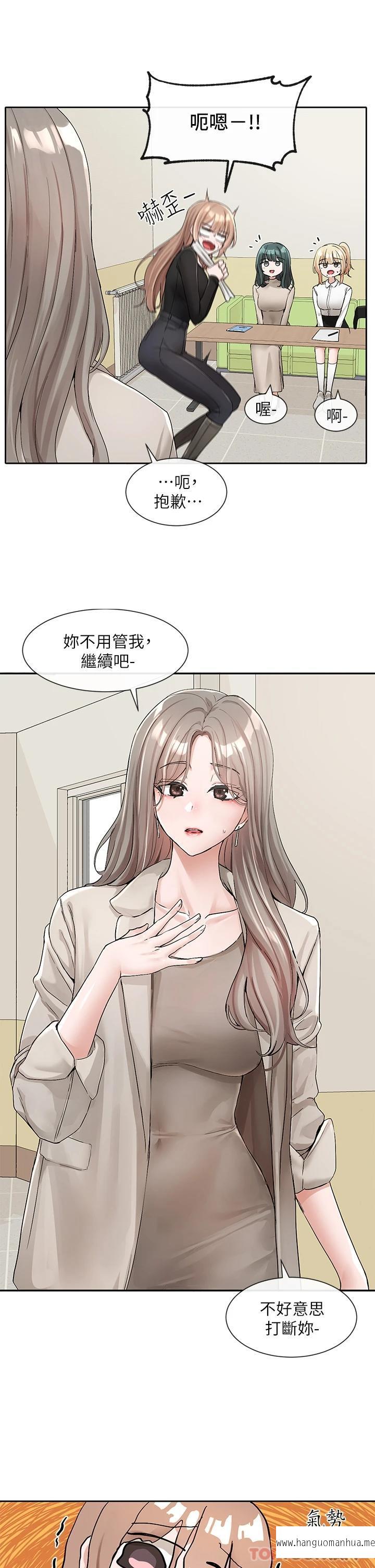 韩国漫画社团学姐韩漫_社团学姐-第114话-陪我一起玩在线免费阅读-韩国漫画-第31张图片