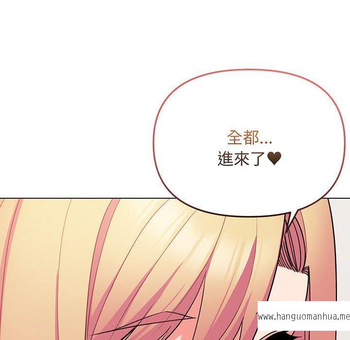 韩国漫画大学生活就从社团开始韩漫_大学生活就从社团开始-第70话在线免费阅读-韩国漫画-第100张图片