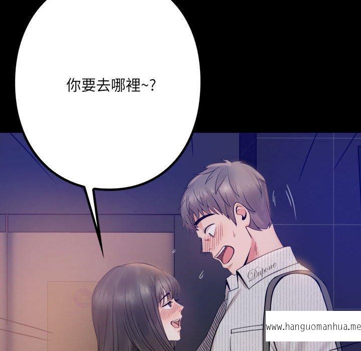 韩国漫画完美妻子的背叛韩漫_完美妻子的背叛-第1话在线免费阅读-韩国漫画-第279张图片