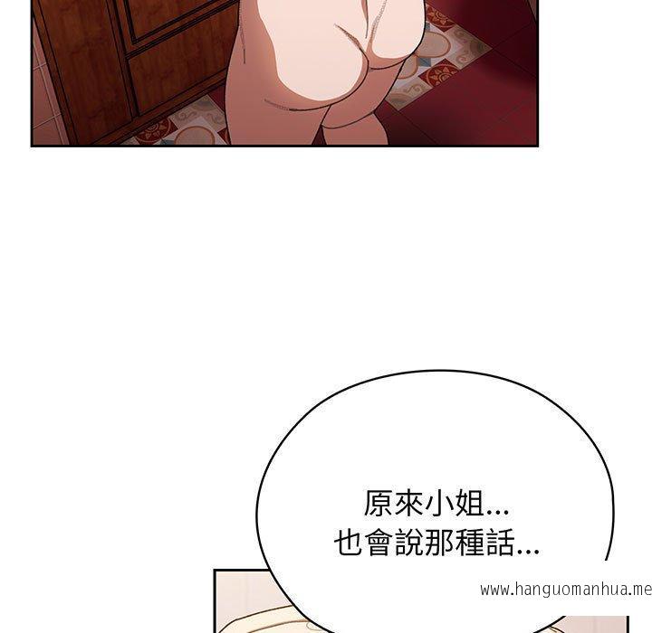 韩国漫画请把女儿交给我韩漫_请把女儿交给我-第7话在线免费阅读-韩国漫画-第102张图片