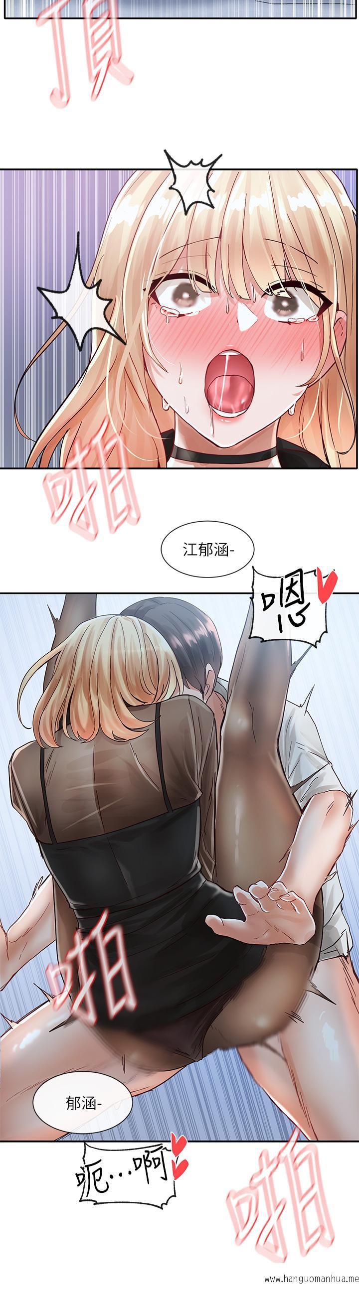 韩国漫画社团学姐韩漫_社团学姐-第69话-舒服到不知道该怎么办在线免费阅读-韩国漫画-第40张图片