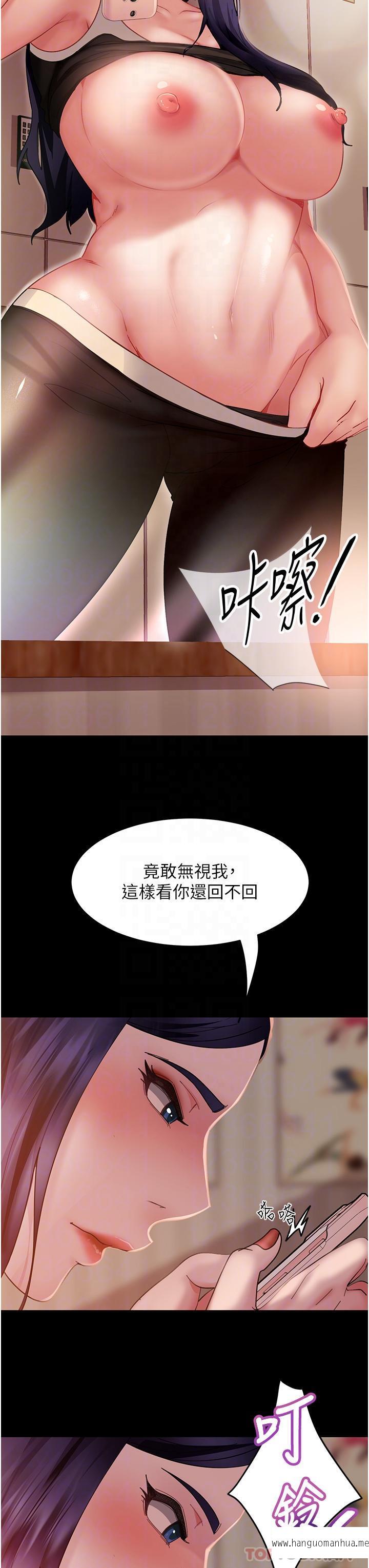 韩国漫画直男逆袭婚友社韩漫_直男逆袭婚友社-第9话-想到你就欲火焚身…在线免费阅读-韩国漫画-第27张图片