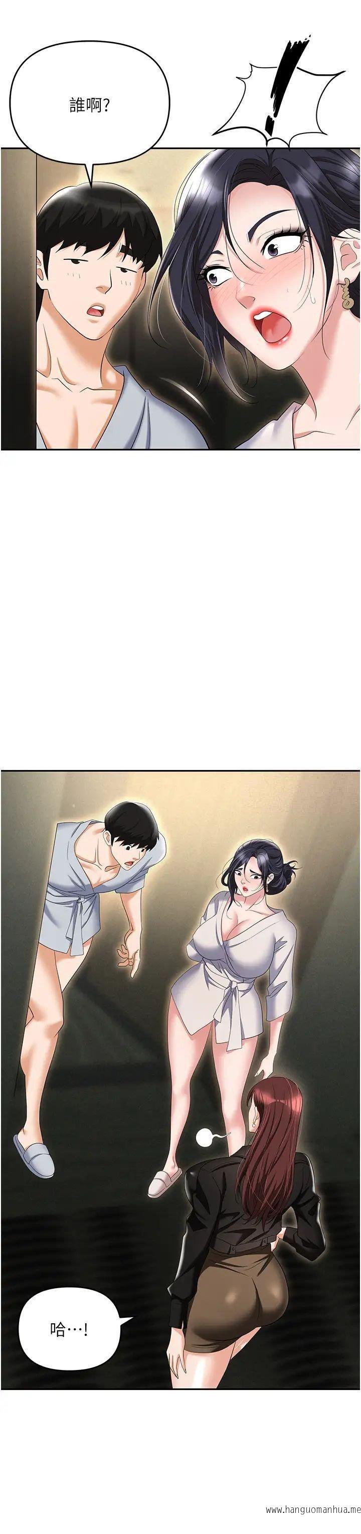 韩国漫画职场陷阱韩漫_职场陷阱-第67话-酒池肉林-深入她的喉咙在线免费阅读-韩国漫画-第12张图片