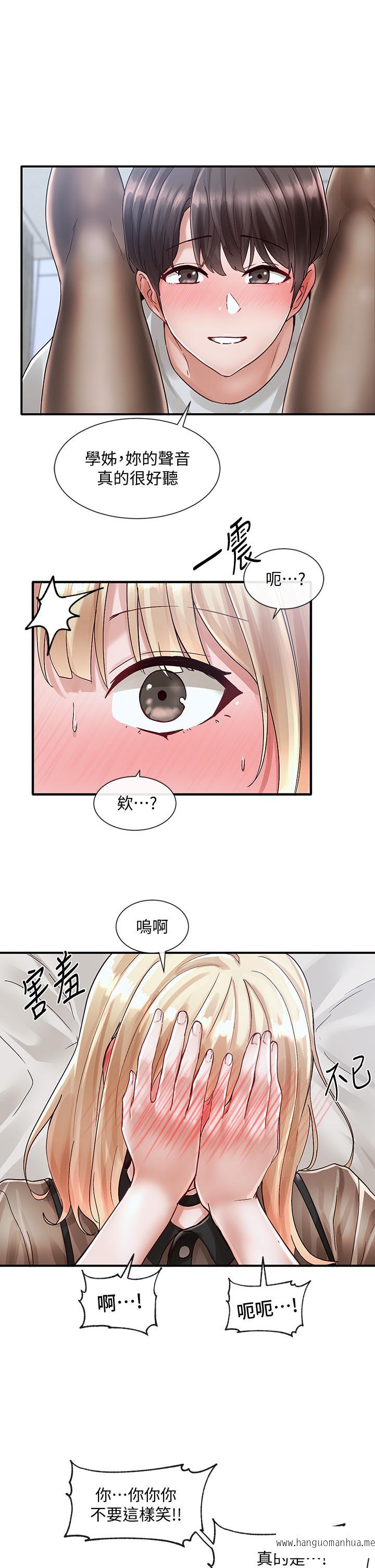 韩国漫画社团学姐韩漫_社团学姐-第69话-舒服到不知道该怎么办在线免费阅读-韩国漫画-第35张图片