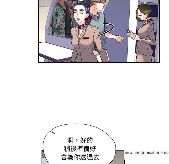 韩国漫画患得患失的爱恋韩漫_患得患失的爱恋-第10话在线免费阅读-韩国漫画-第32张图片