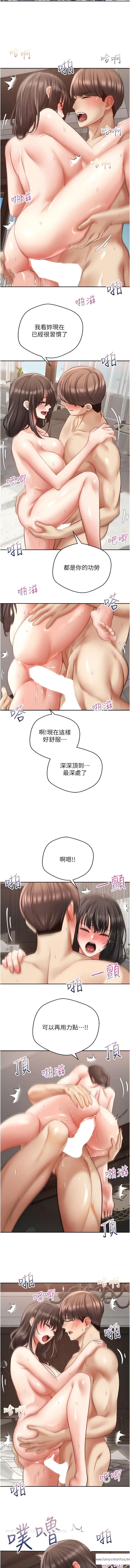 韩国漫画欲望成真App韩漫_欲望成真App-第52话-与人妻在公厕…在线免费阅读-韩国漫画-第3张图片