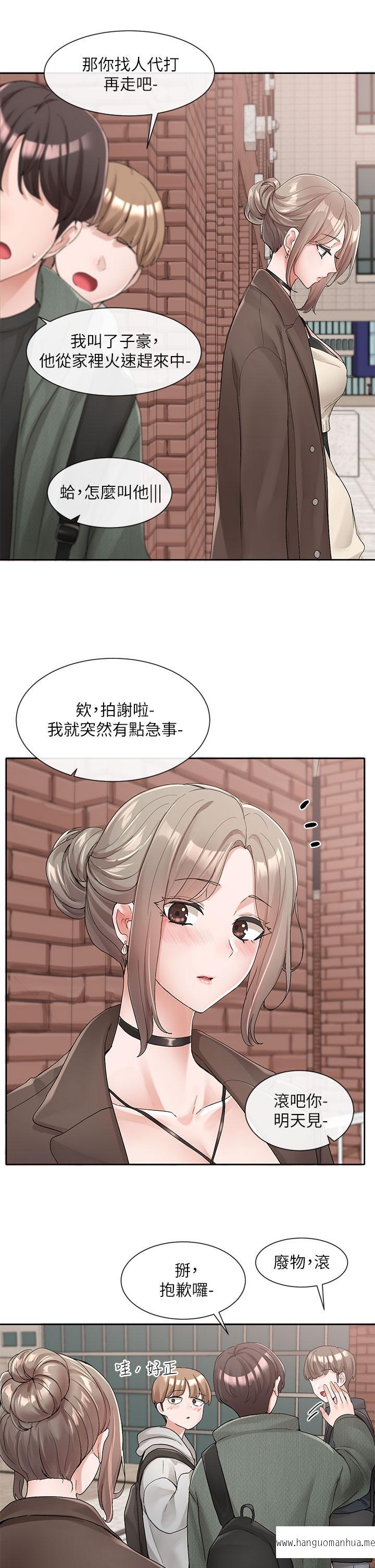 韩国漫画社团学姐韩漫_社团学姐-第107话-我来喂你吃蛋糕在线免费阅读-韩国漫画-第3张图片