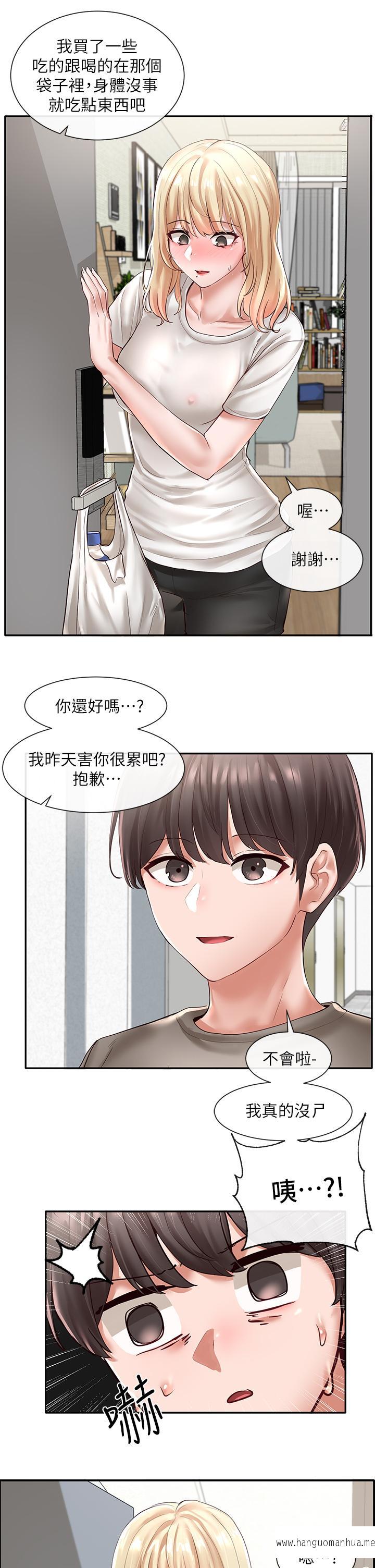 韩国漫画社团学姐韩漫_社团学姐-第58话-我来告诉你昨晚发生什么事在线免费阅读-韩国漫画-第7张图片