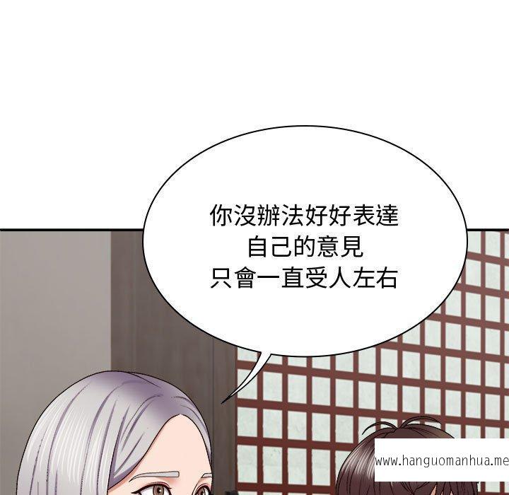 韩国漫画我体内的那个祂韩漫_我体内的那个祂-第49话在线免费阅读-韩国漫画-第62张图片