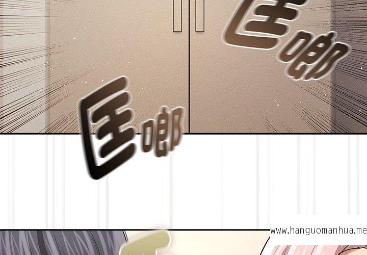 韩国漫画疫情期间的家教生活韩漫_疫情期间的家教生活-第98话在线免费阅读-韩国漫画-第2张图片