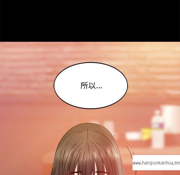 韩国漫画完美妻子的背叛韩漫_完美妻子的背叛-第5话在线免费阅读-韩国漫画-第54张图片